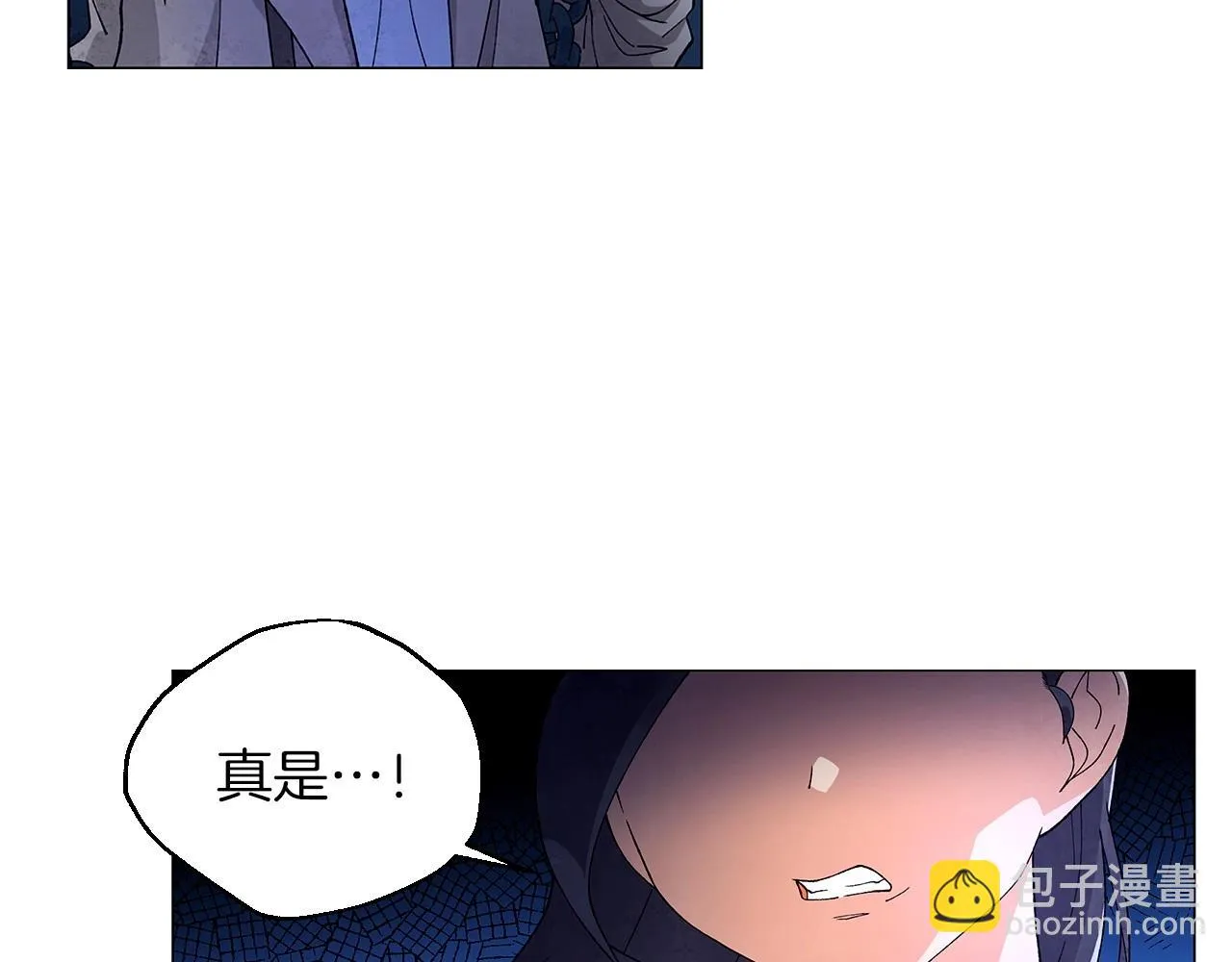 第24话请适可而止 第5页