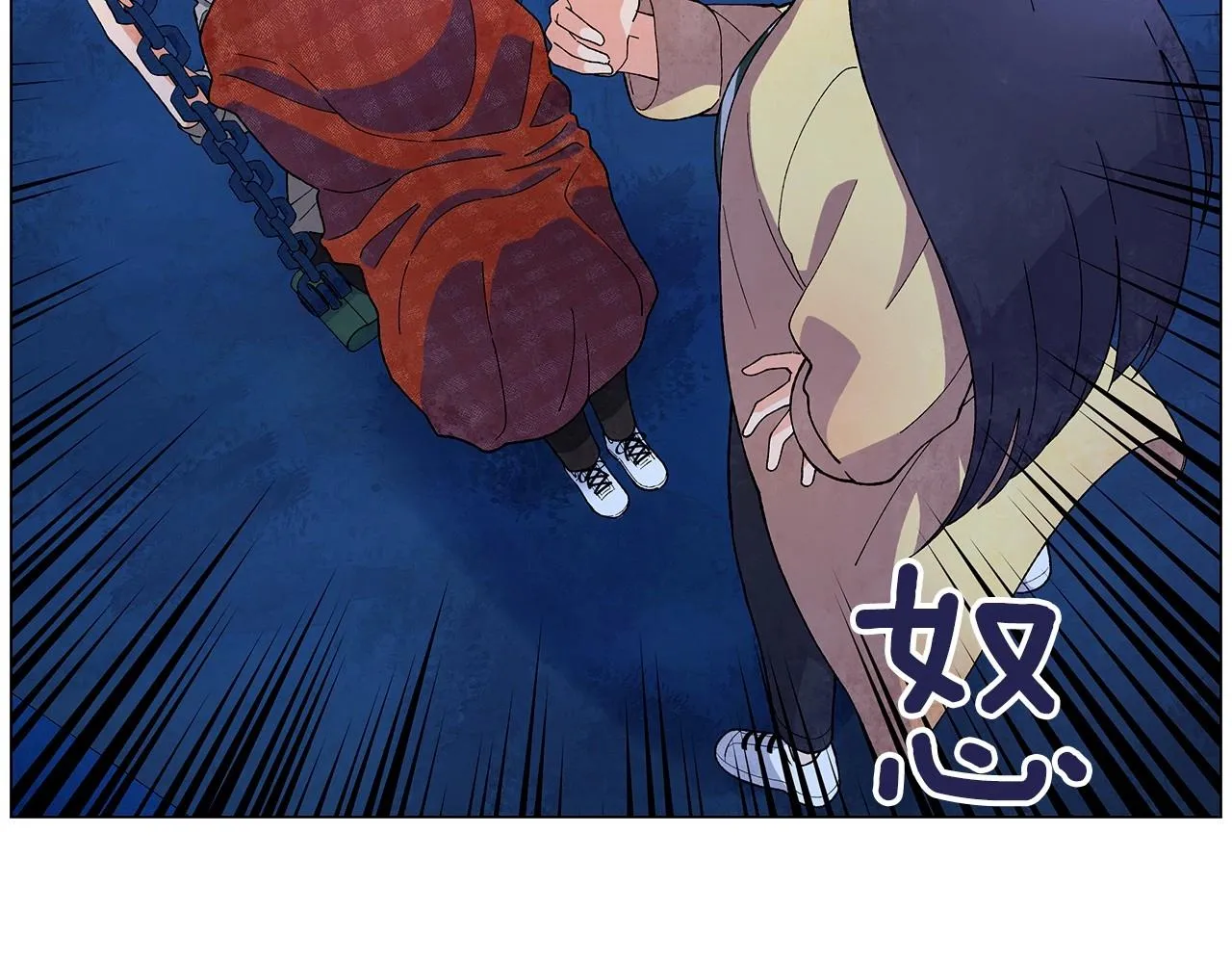 第24话请适可而止 第9页