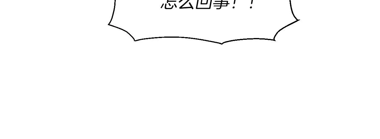 第24话请适可而止 第12页