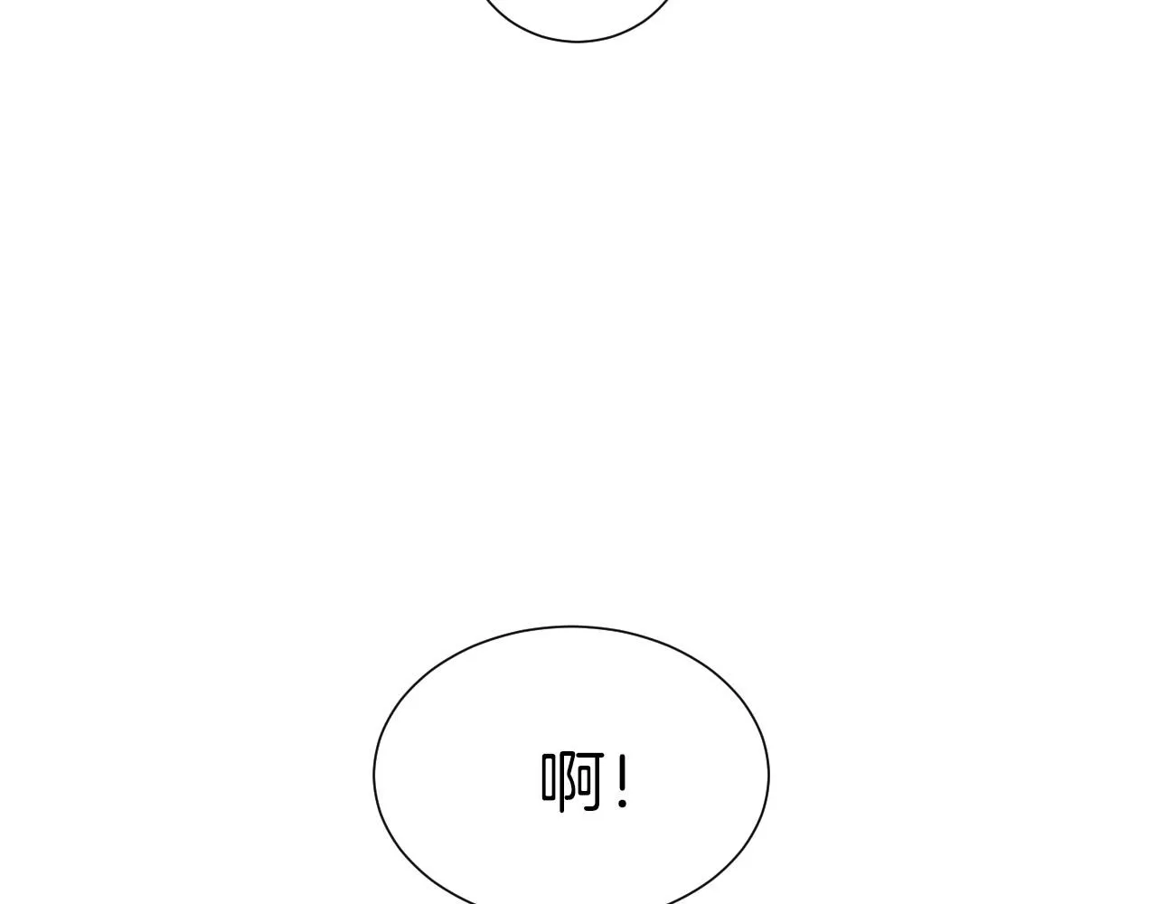 第24话请适可而止 第45页