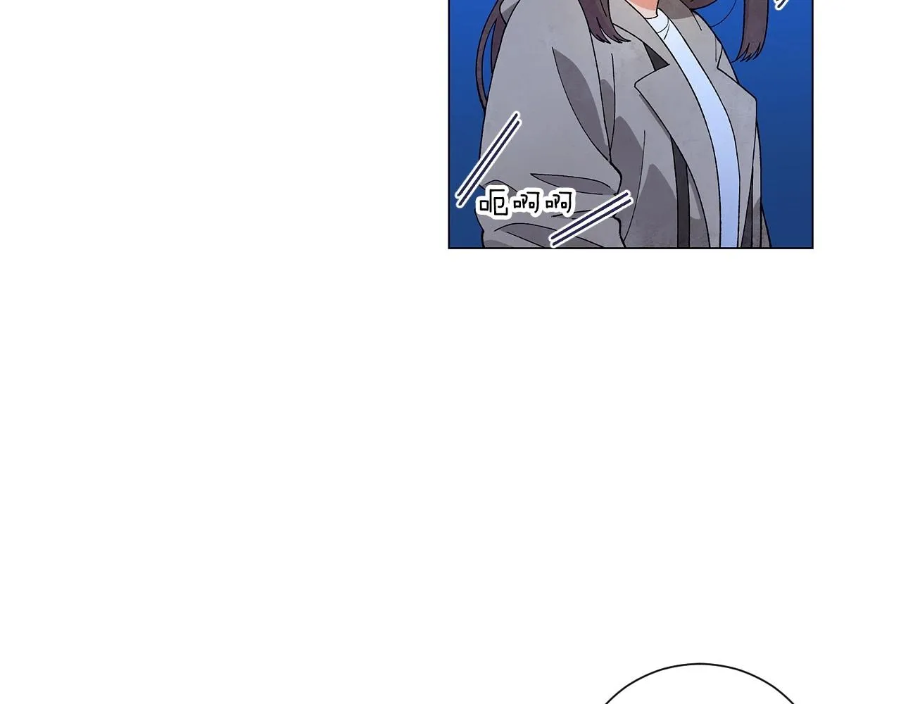 第24话请适可而止 第53页