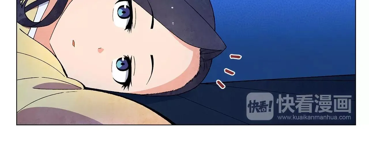 第24话请适可而止 第56页