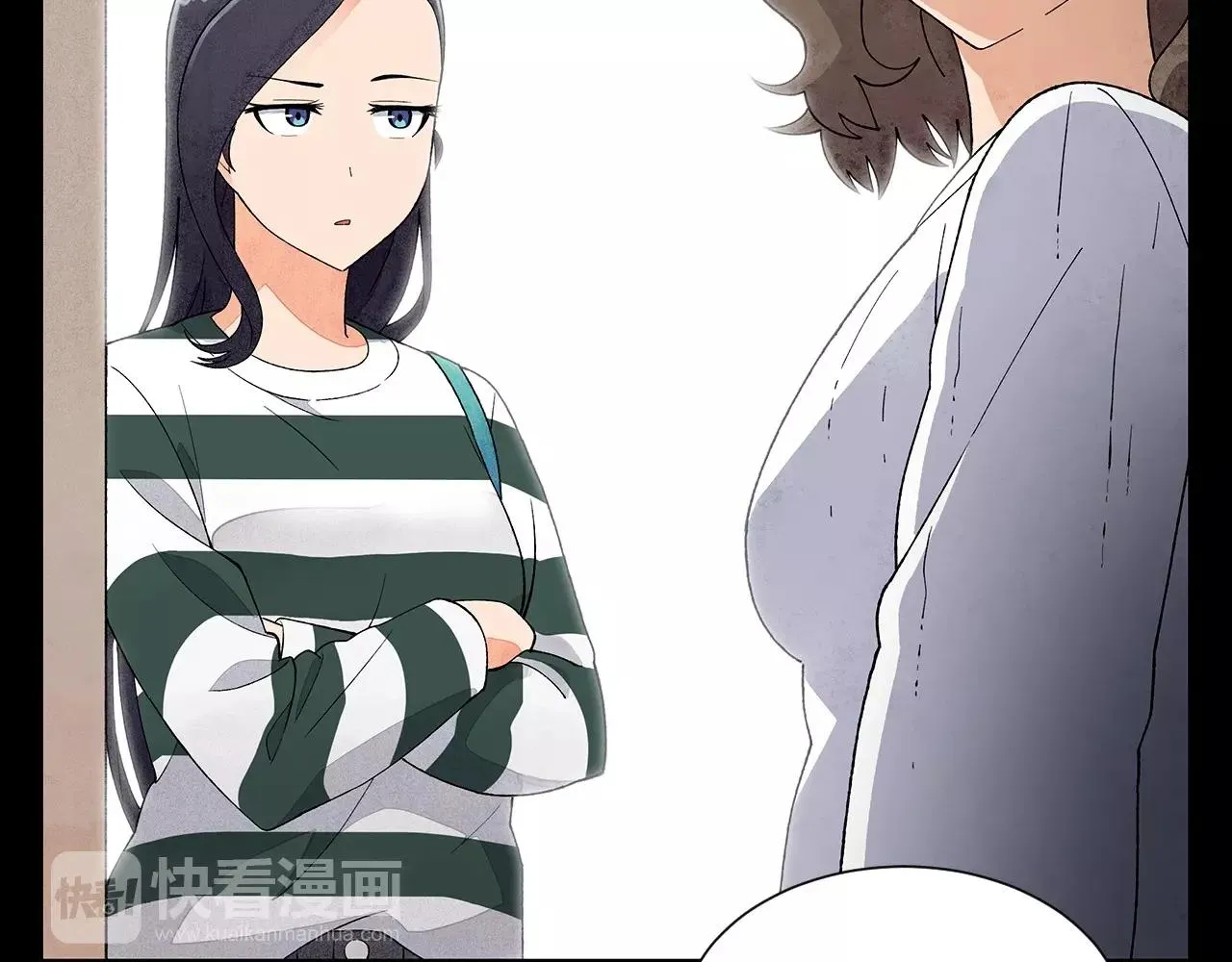 第24话请适可而止 第75页