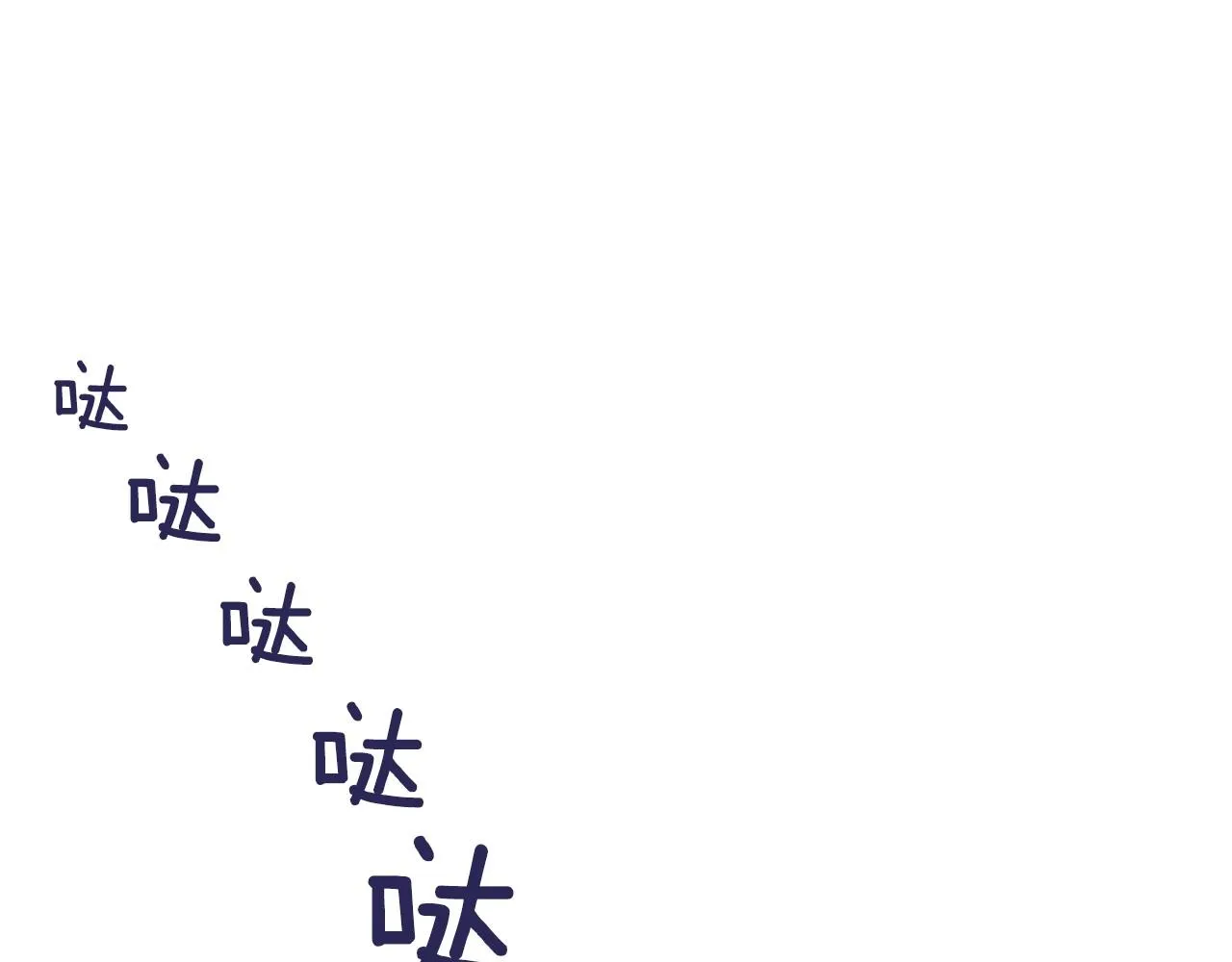第24话请适可而止 第94页