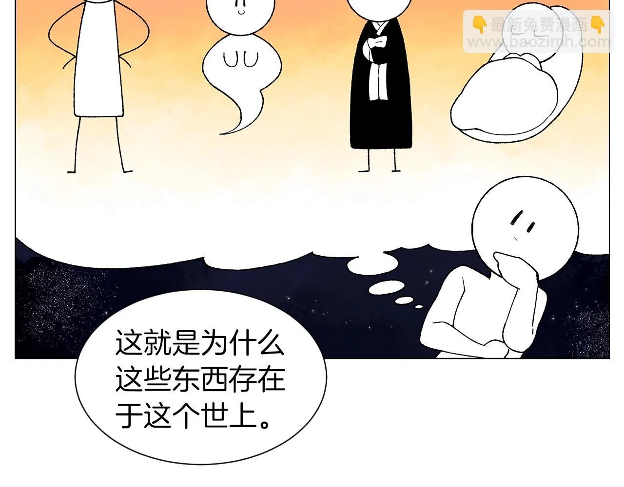 第24话请适可而止 第103页