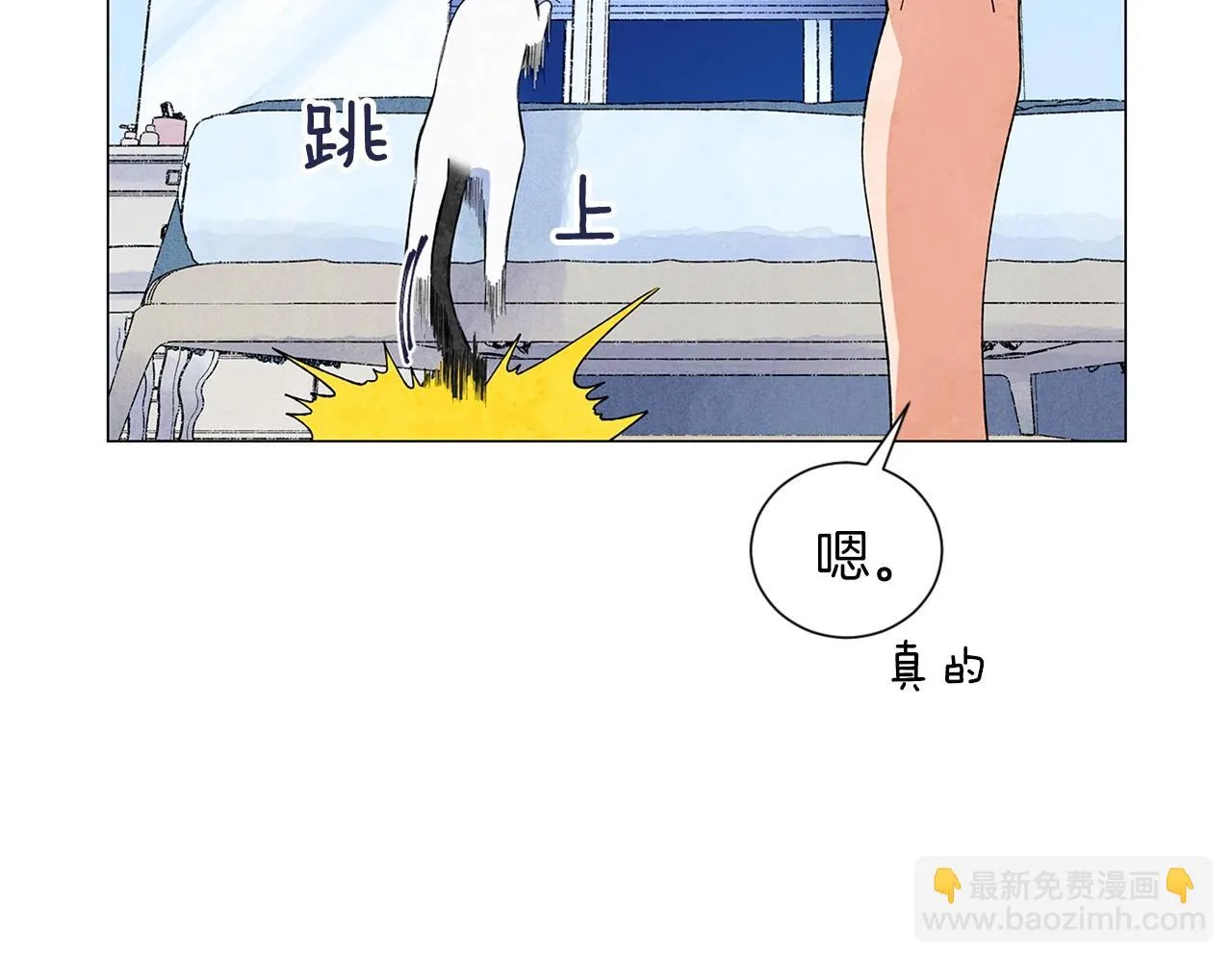 第24话请适可而止 第114页