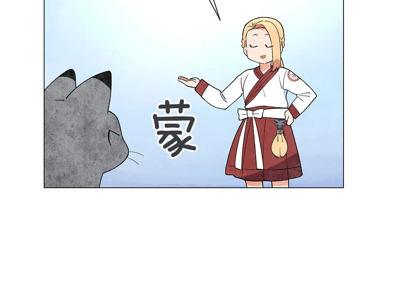第24话请适可而止 第119页