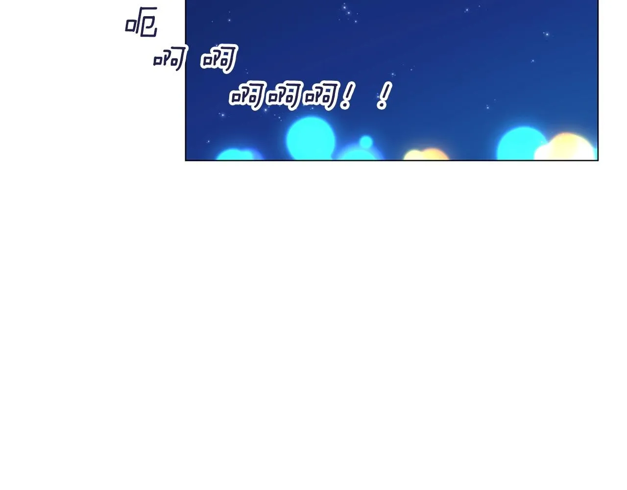 第24话请适可而止 第124页