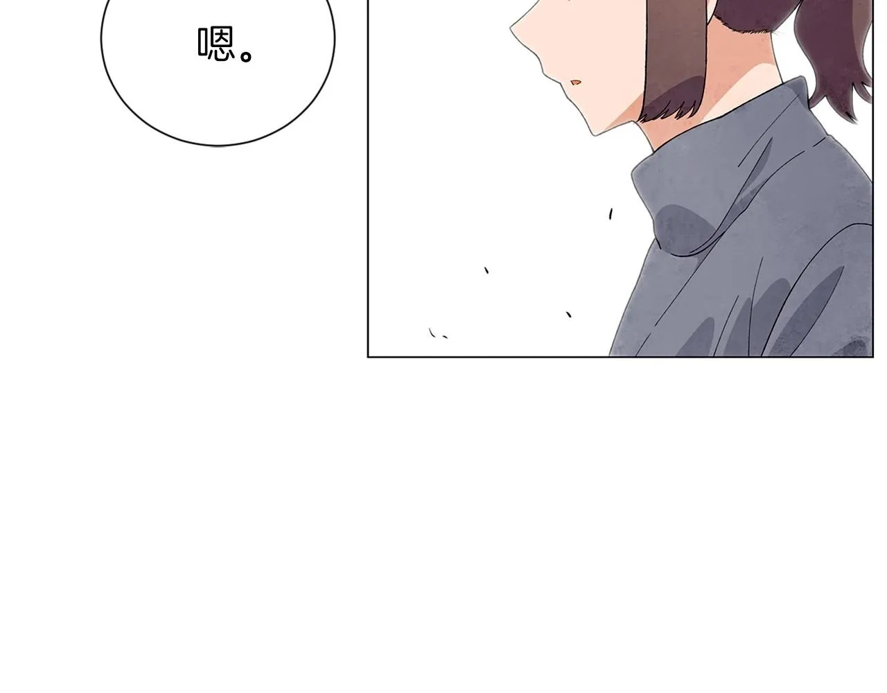 第24话请适可而止 第156页