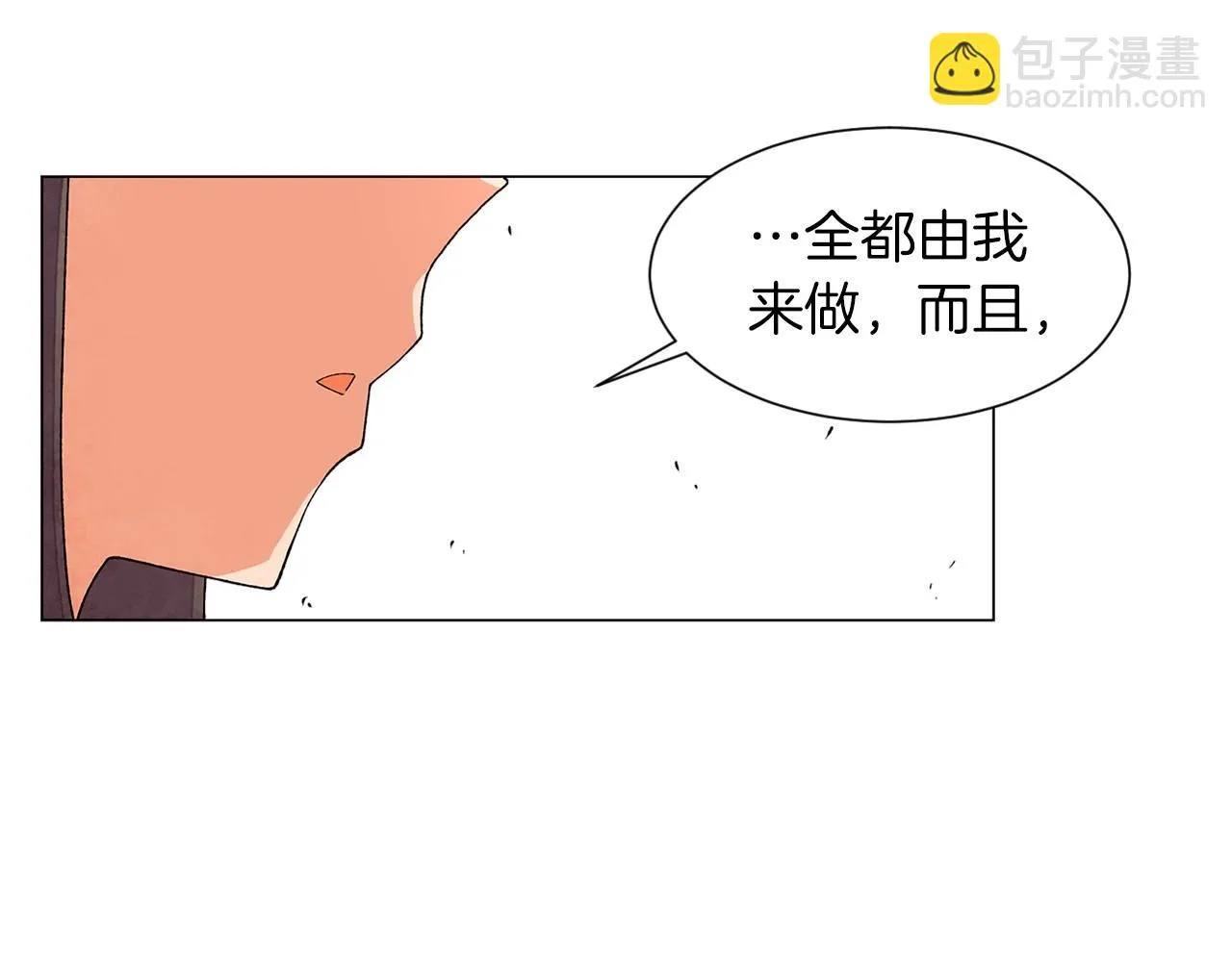 第24话请适可而止 第157页