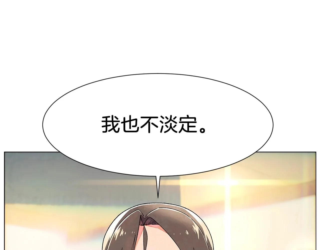 第24话请适可而止 第158页