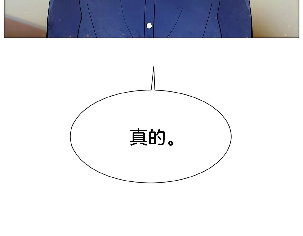 第24话请适可而止 第160页
