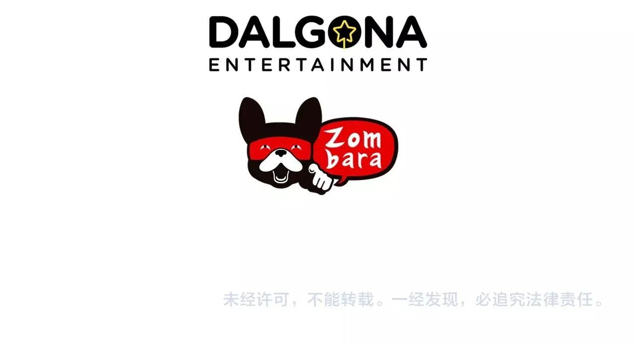 第24话请适可而止 第163页