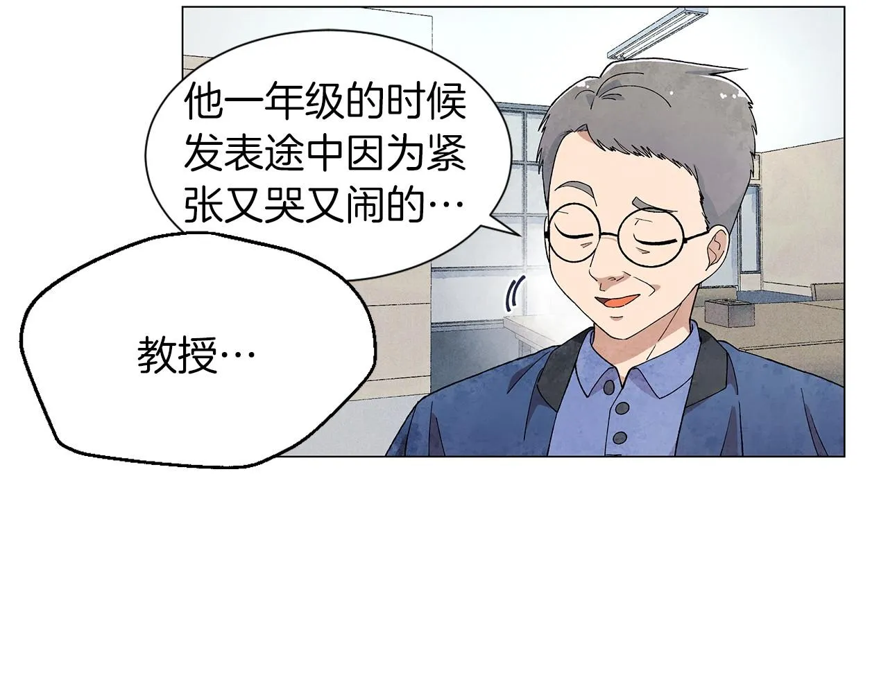 第22话从来没听过这个传言 第64页