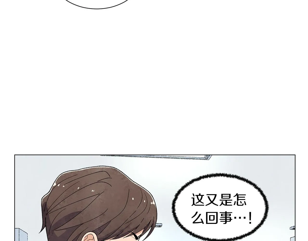 第22话从来没听过这个传言 第105页