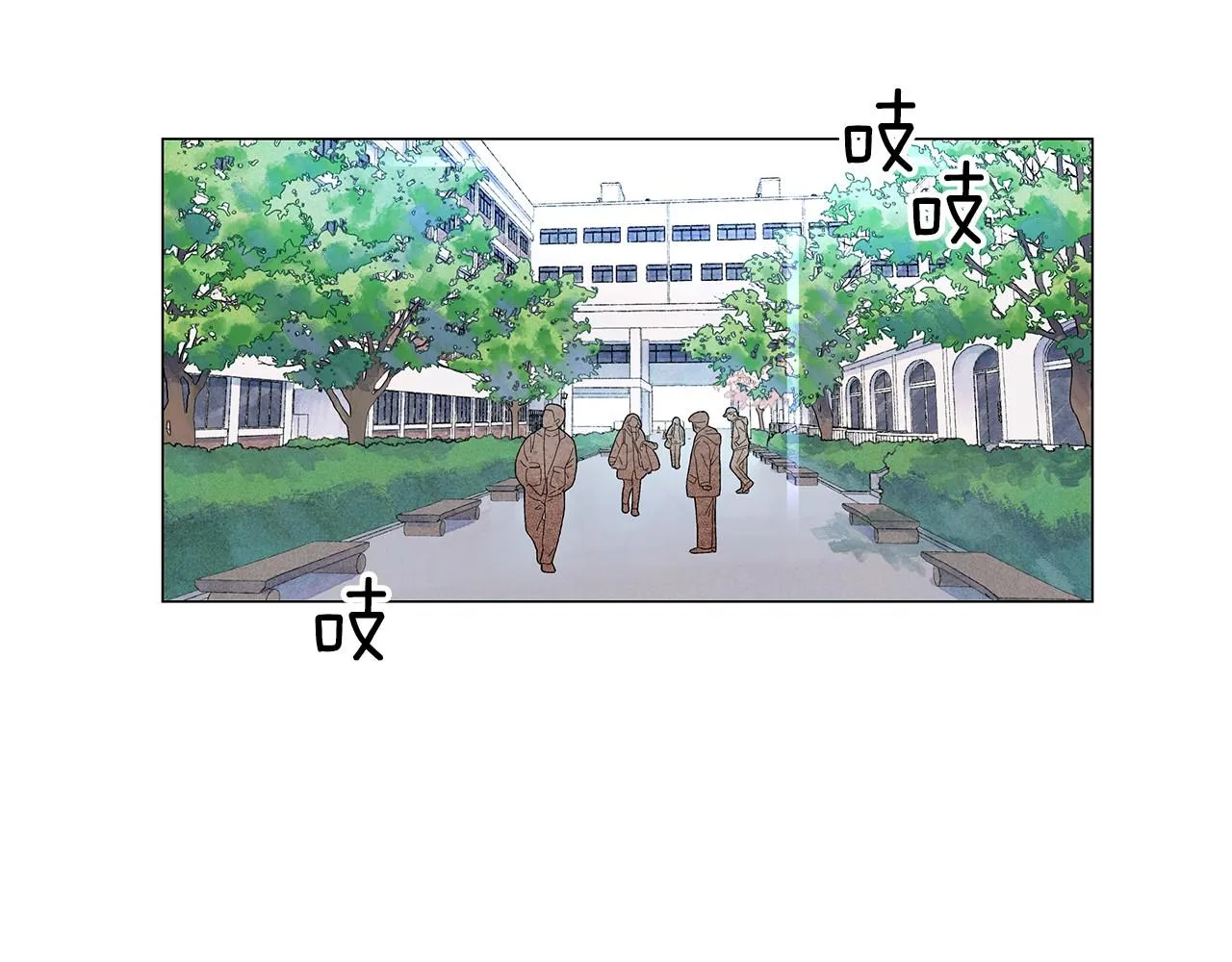 第23话极端方式 第1页