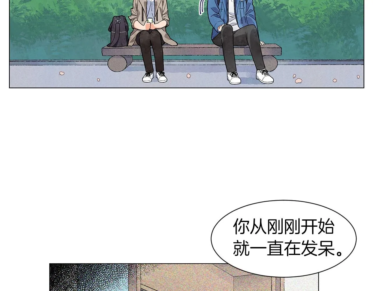 第23话极端方式 第4页