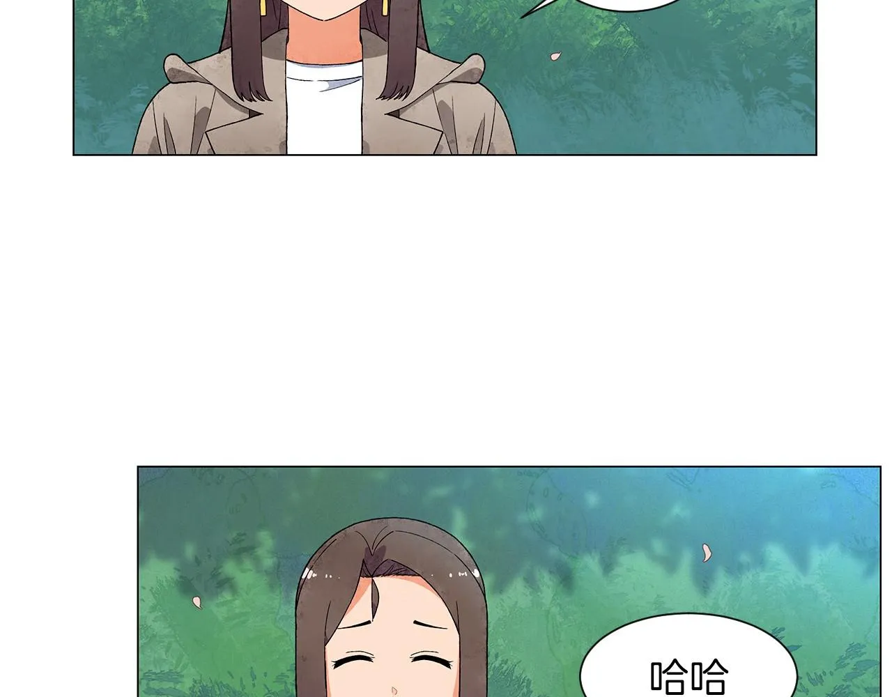 第23话极端方式 第8页
