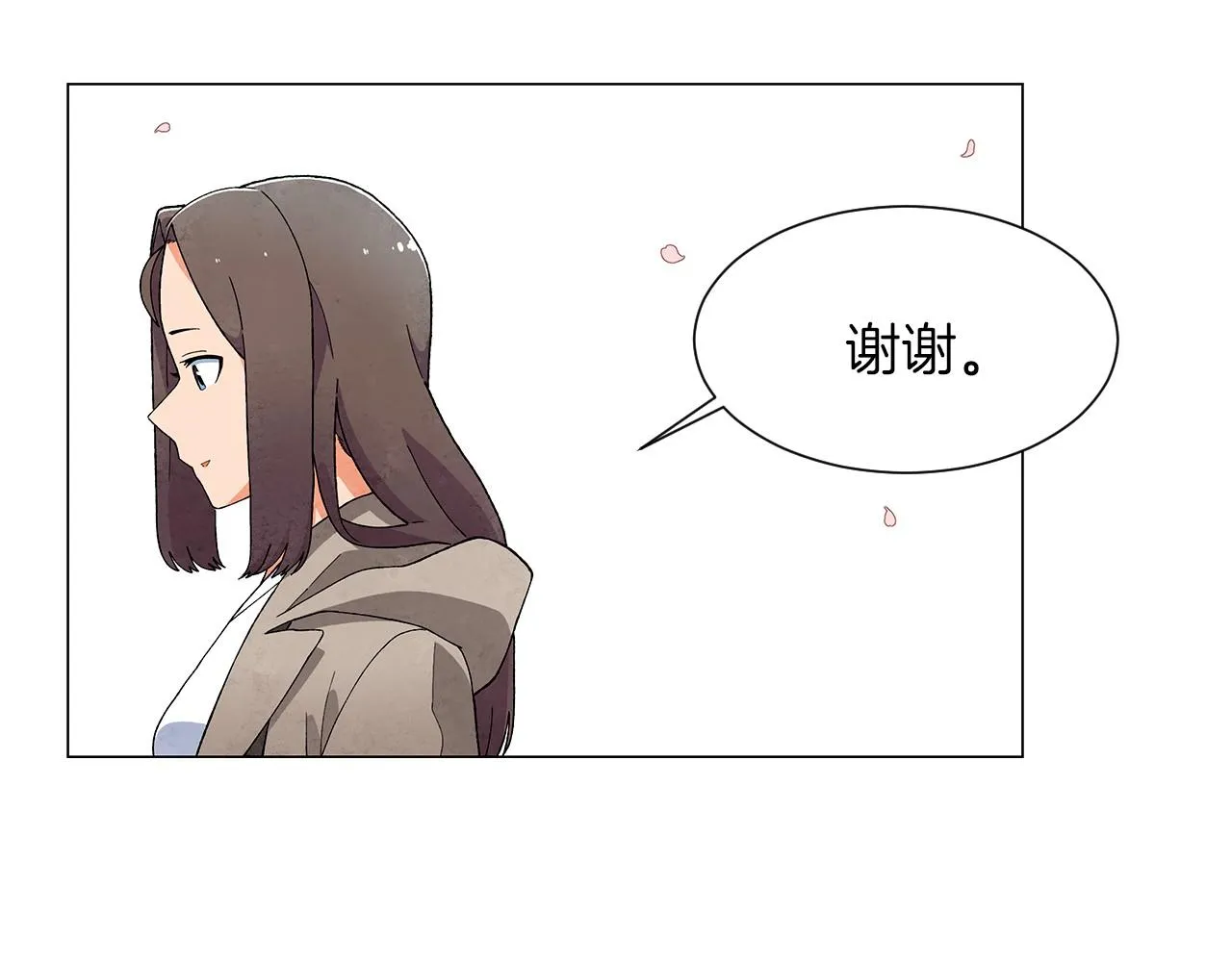 第23话极端方式 第19页