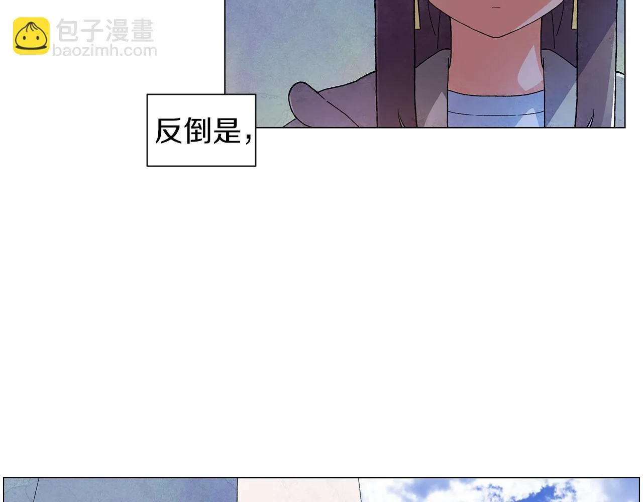第23话极端方式 第33页