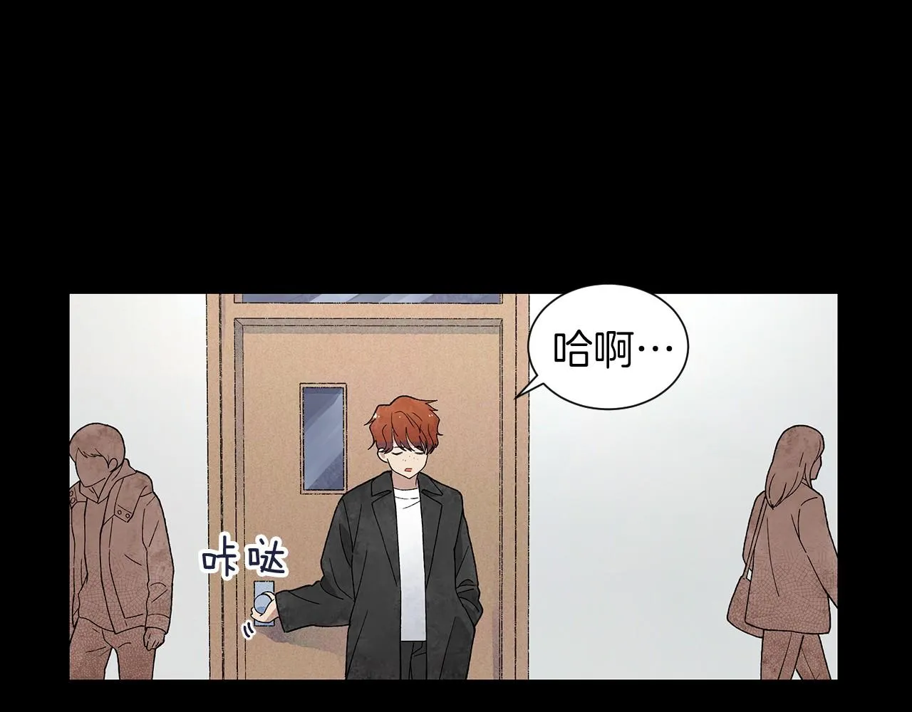 第23话极端方式 第39页