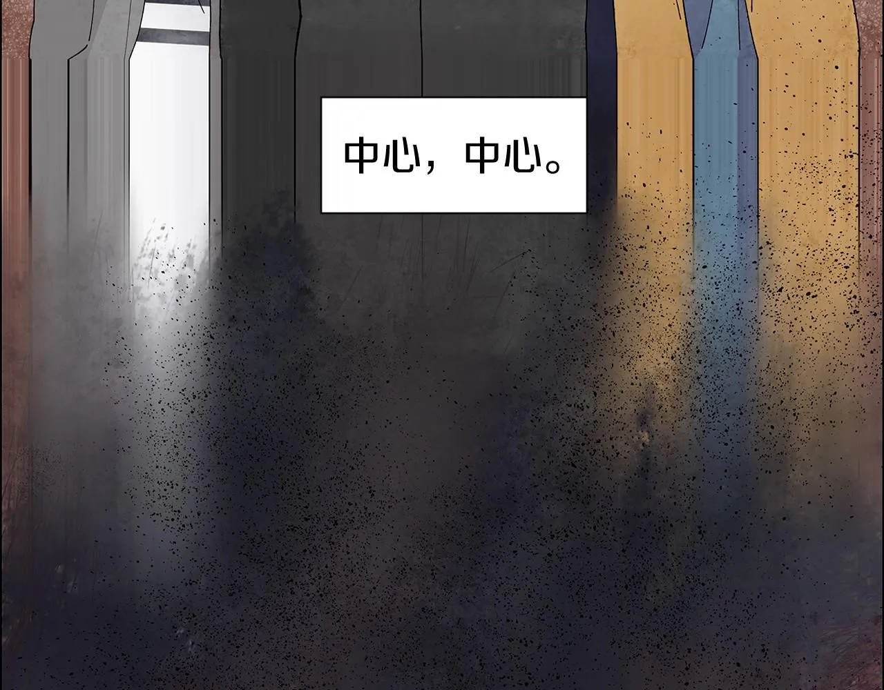 第23话极端方式 第47页