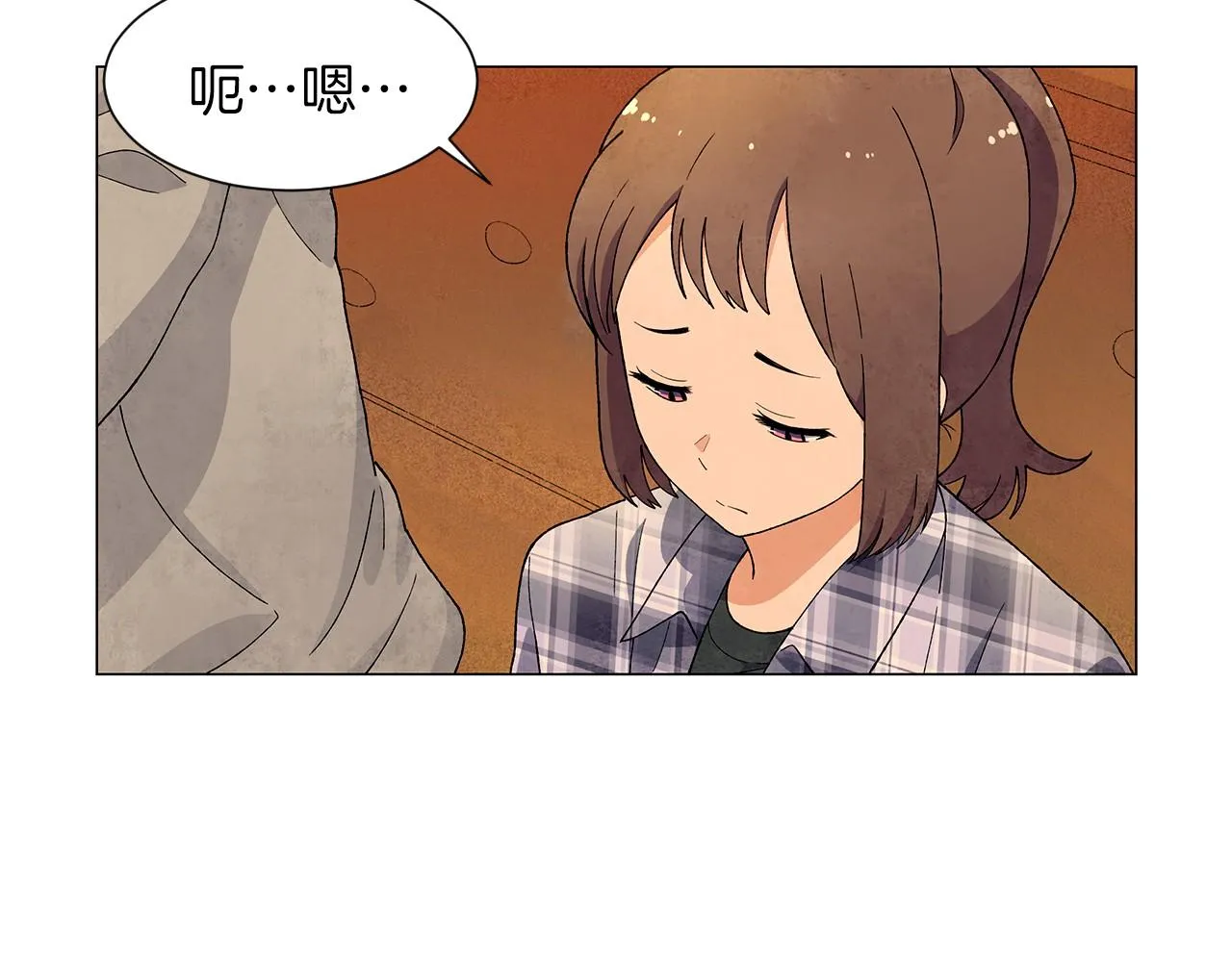 第23话极端方式 第74页