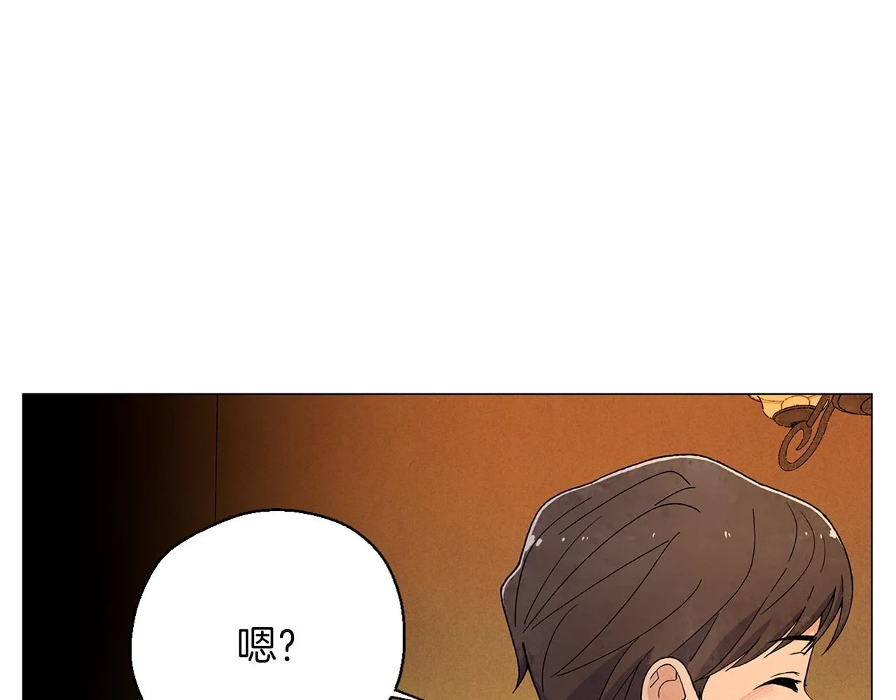 第23话极端方式 第86页