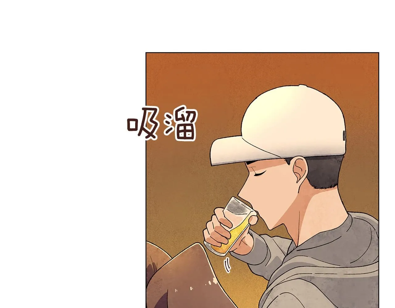 第23话极端方式 第94页