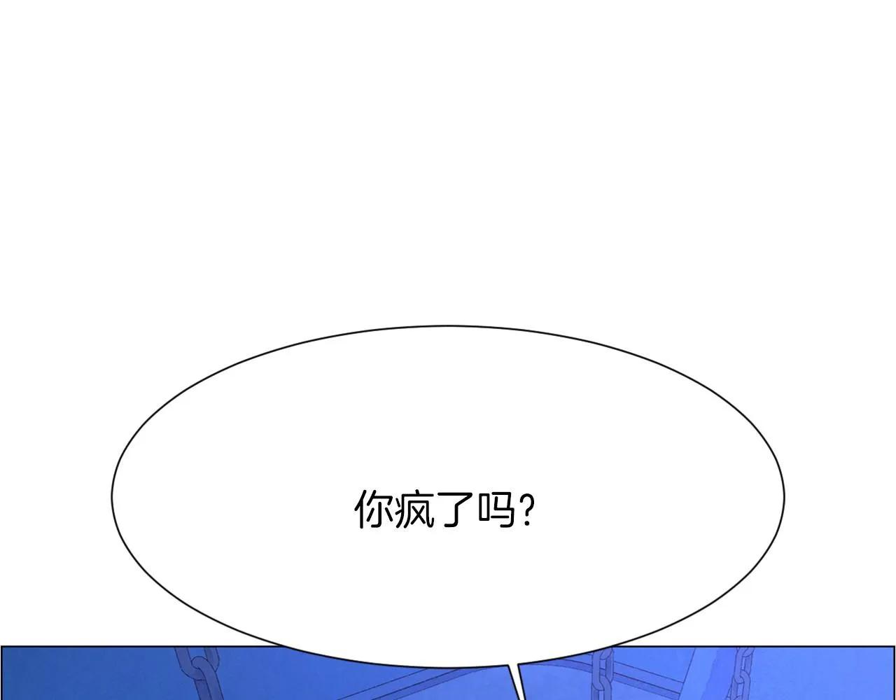 第23话极端方式 第104页