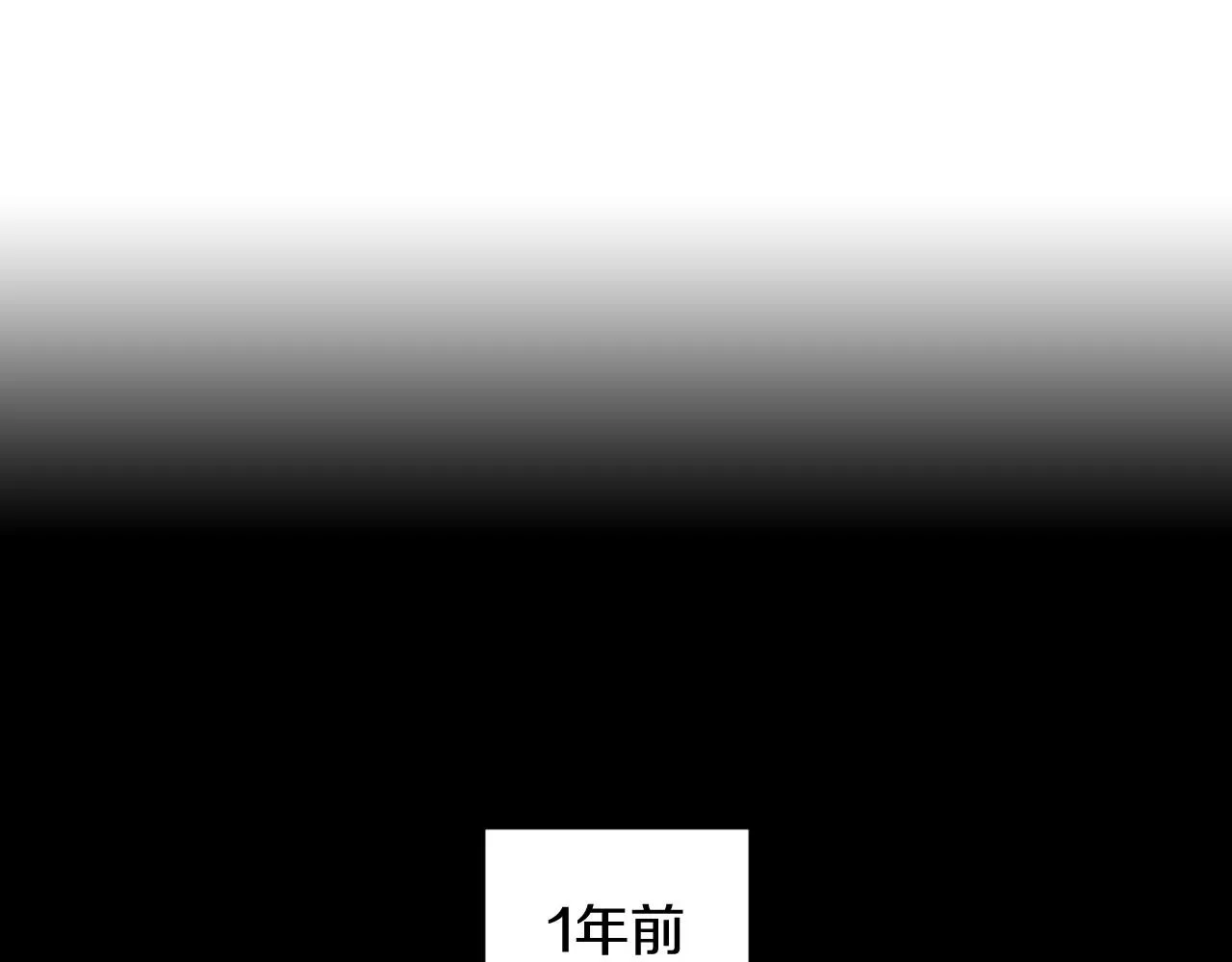 第23话极端方式 第108页