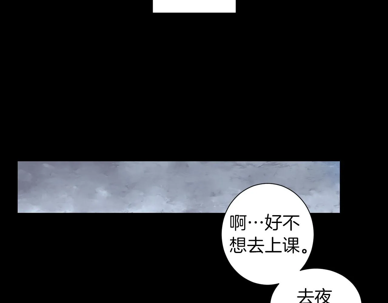 第23话极端方式 第109页