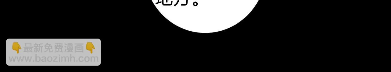 第23话极端方式 第126页