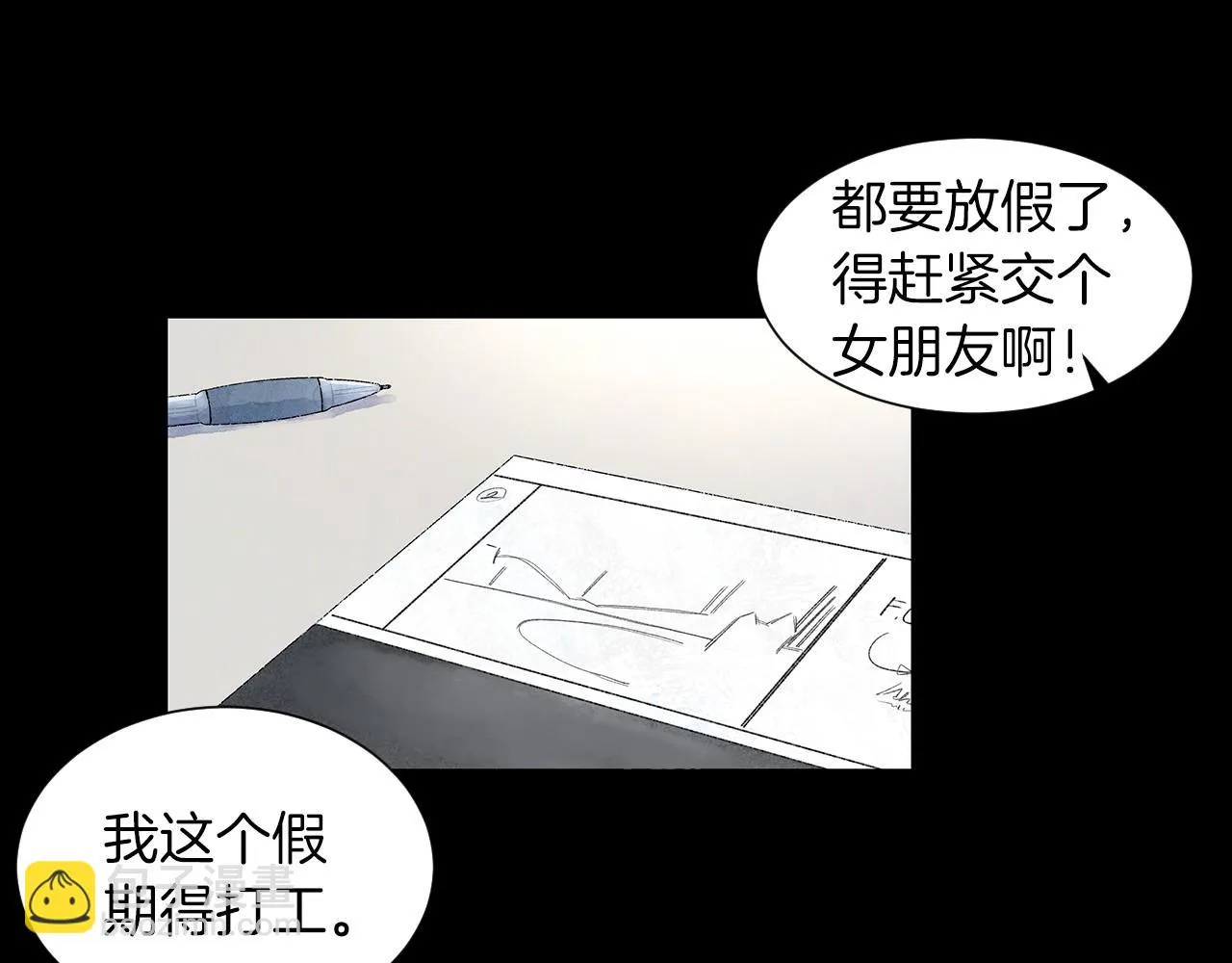 第23话极端方式 第127页