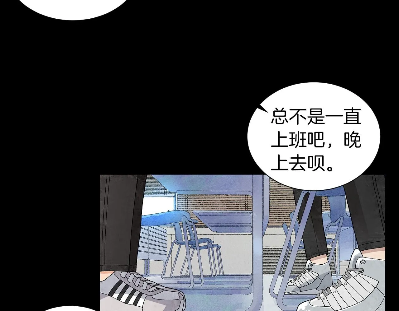 第23话极端方式 第128页
