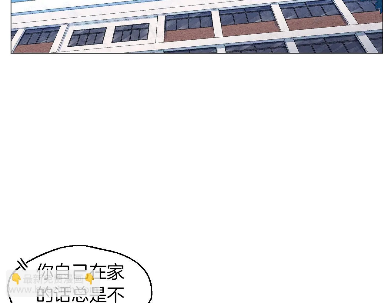 第21话曝光（2） 第2页