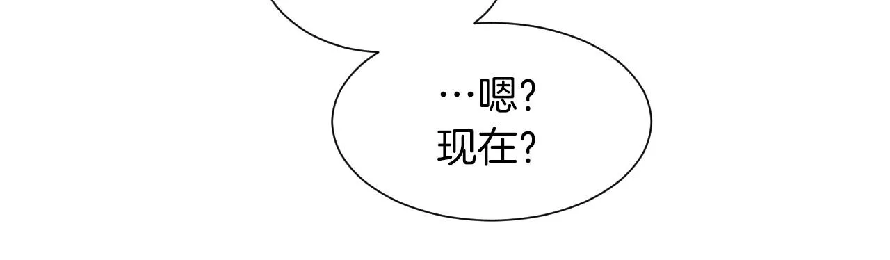 第21话曝光（2） 第13页