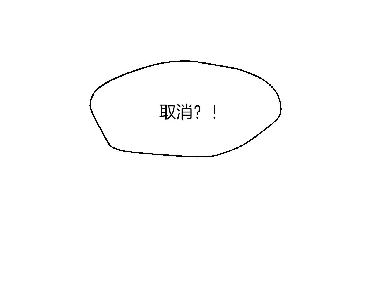 第21话曝光（2） 第16页