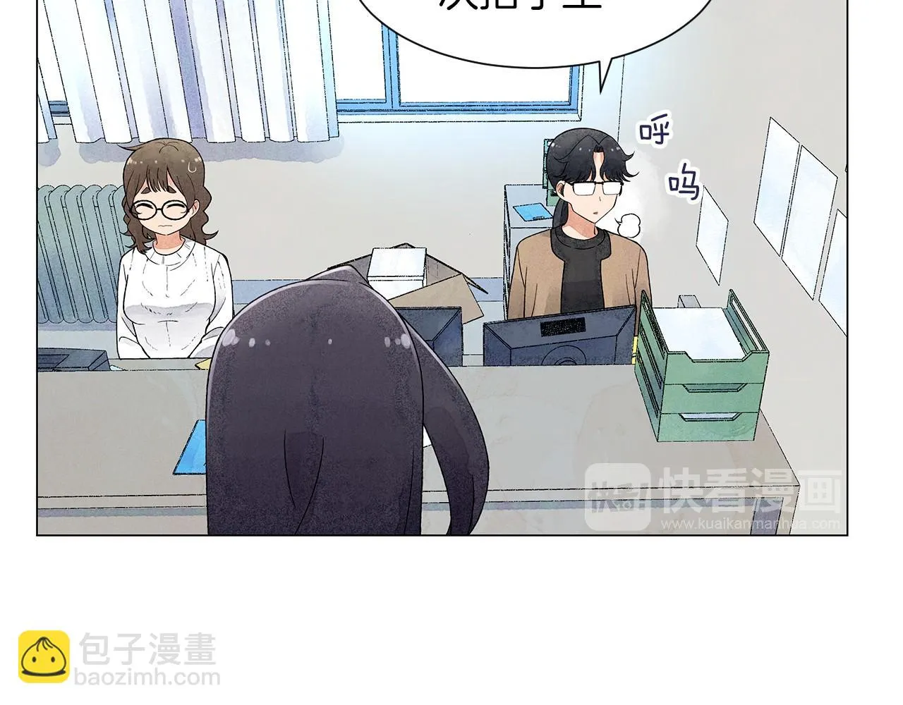 第21话曝光（2） 第20页