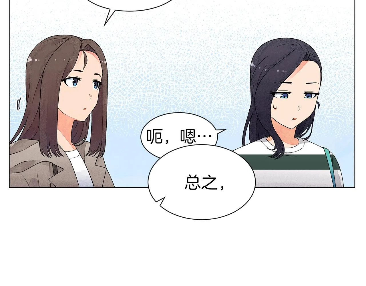 第21话曝光（2） 第25页