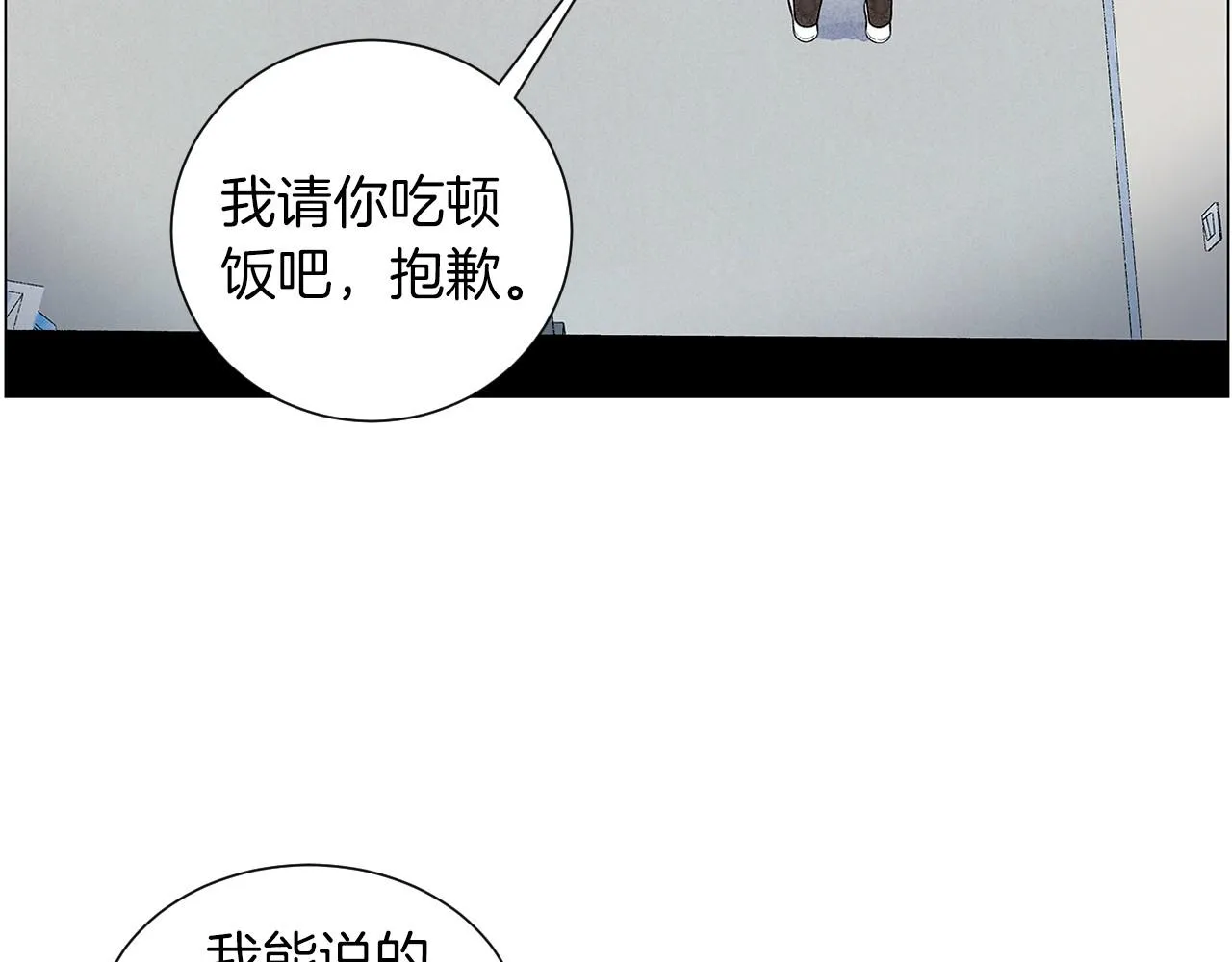 第21话曝光（2） 第29页
