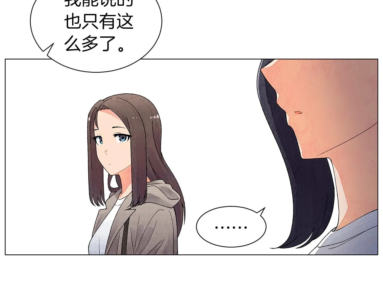 第21话曝光（2） 第30页