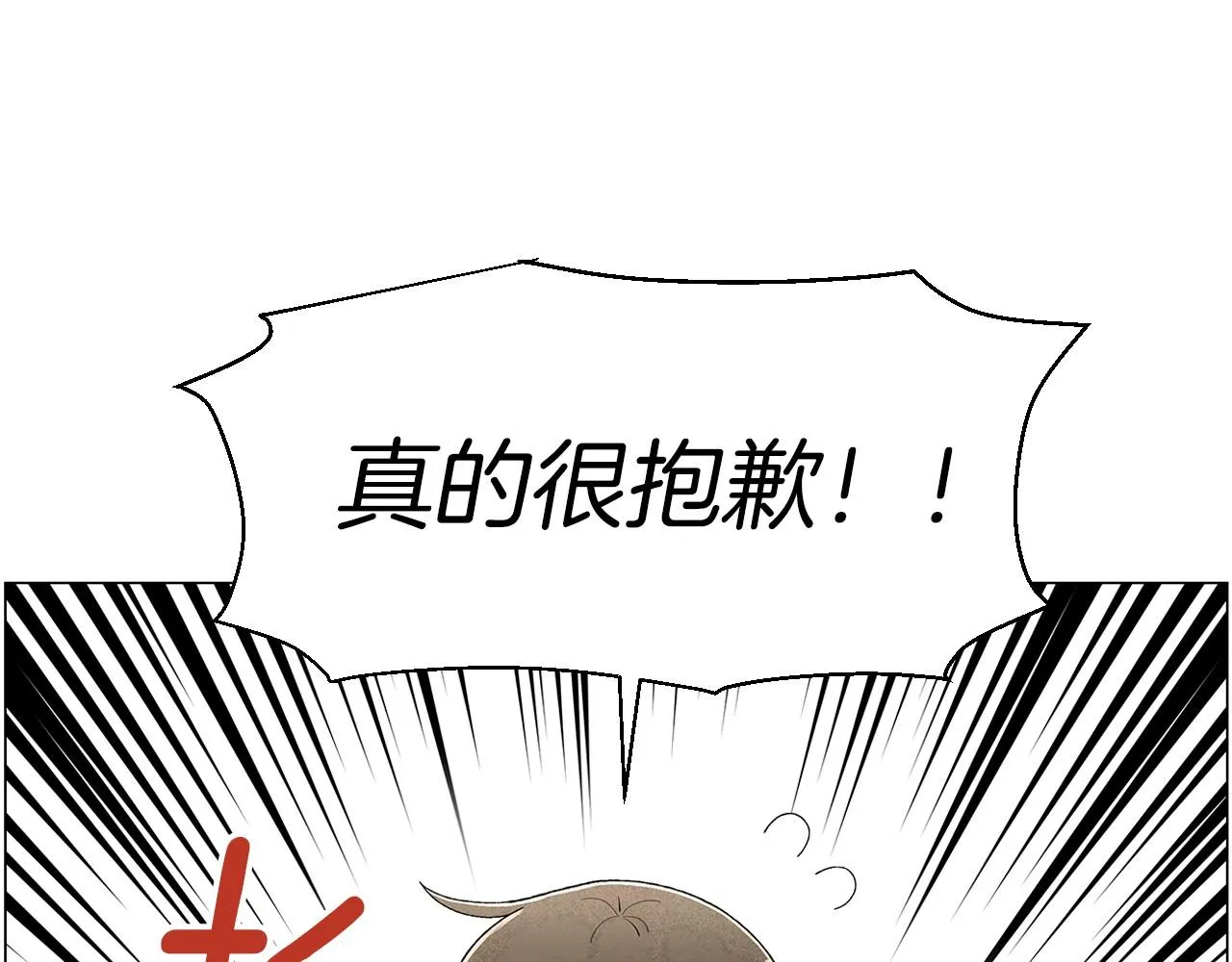第21话曝光（2） 第40页