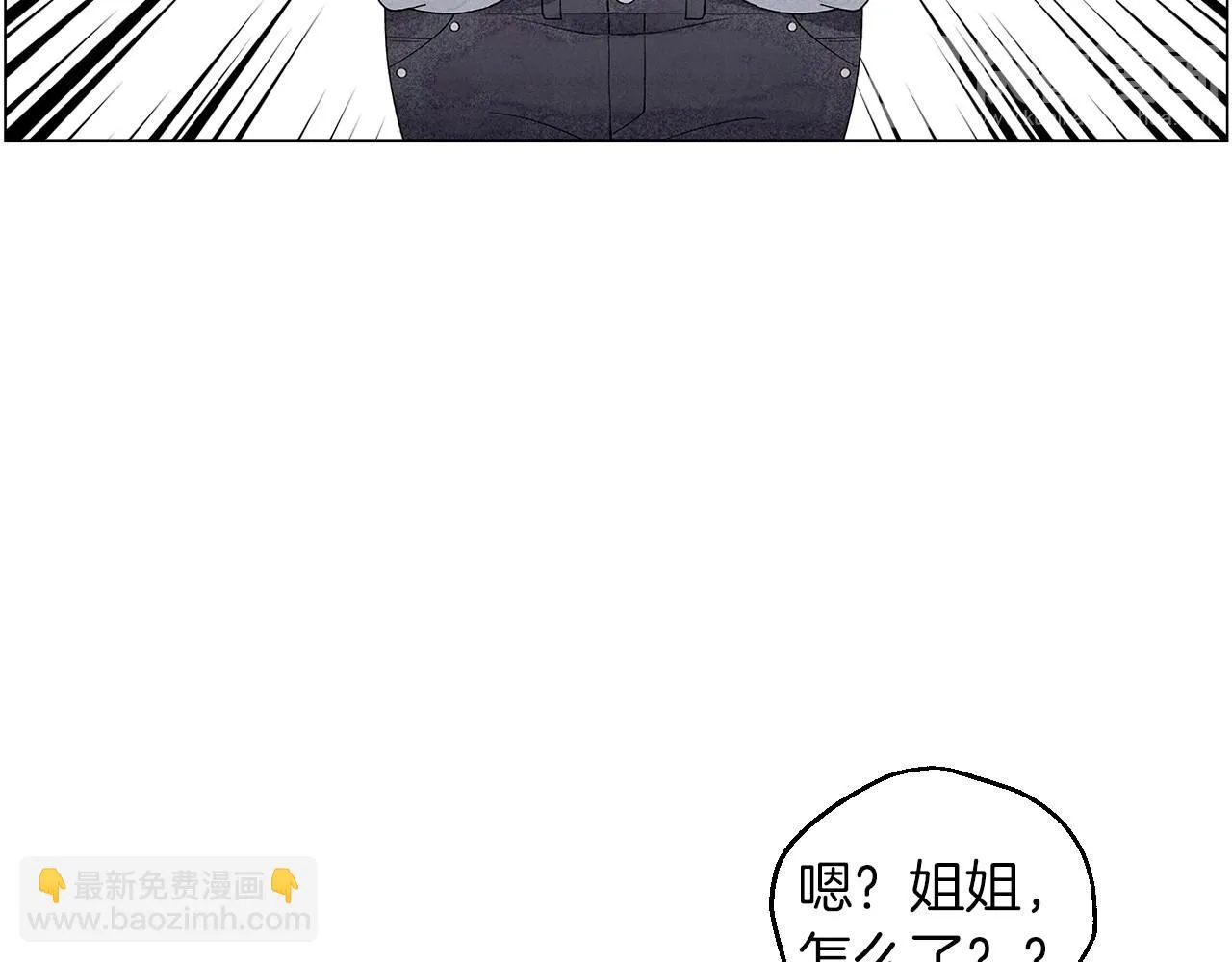 第21话曝光（2） 第42页