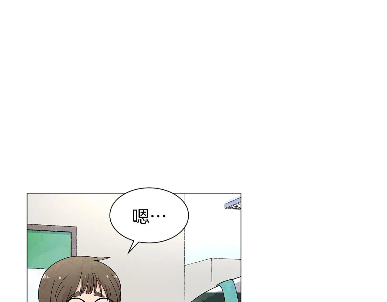 第21话曝光（2） 第47页