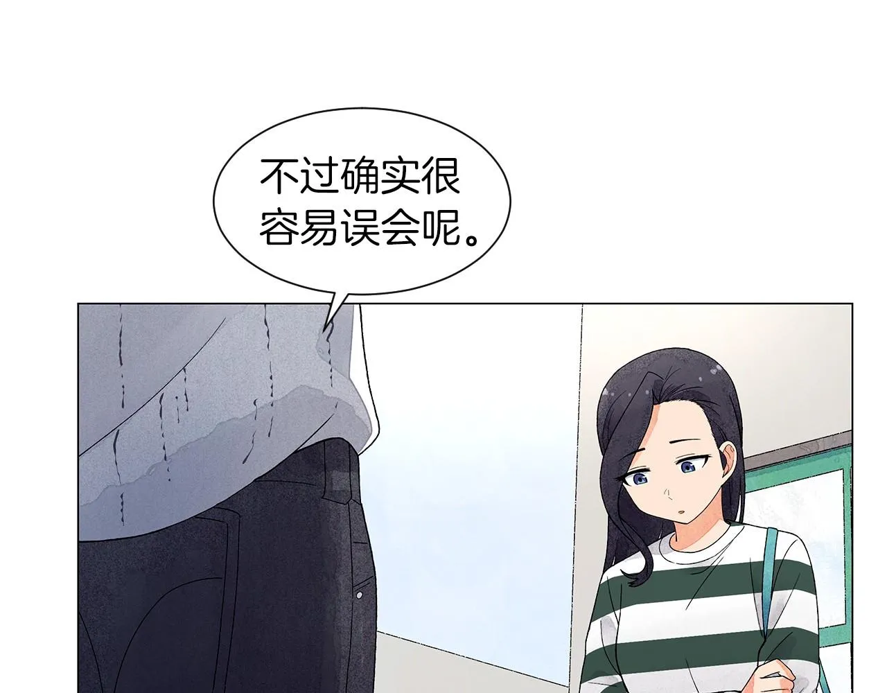 第21话曝光（2） 第49页