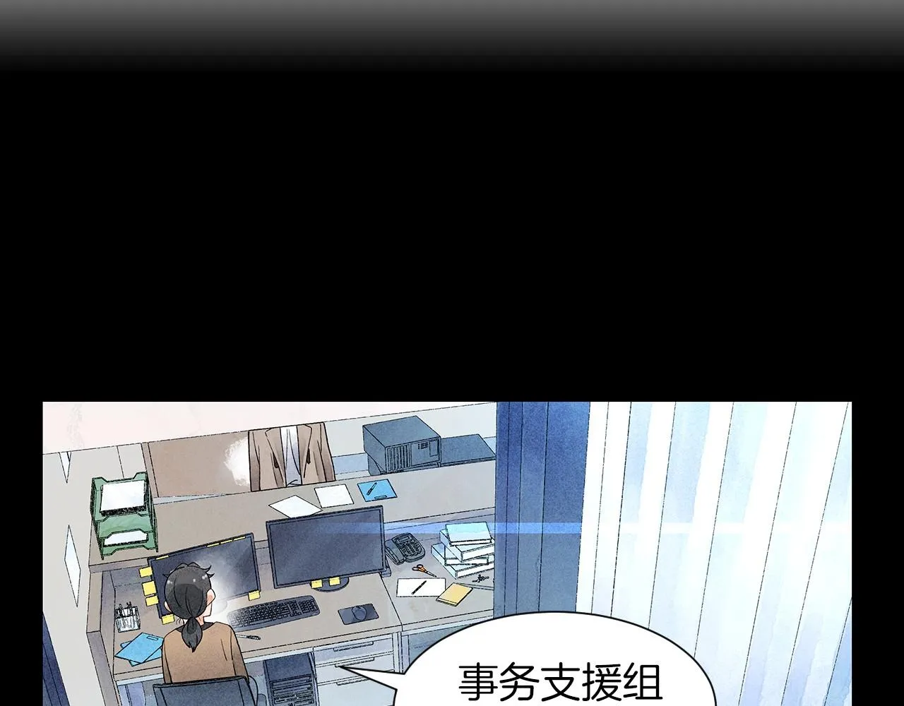 第21话曝光（2） 第65页