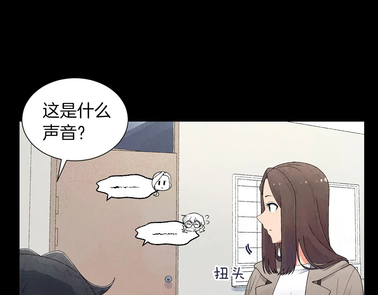 第21话曝光（2） 第69页