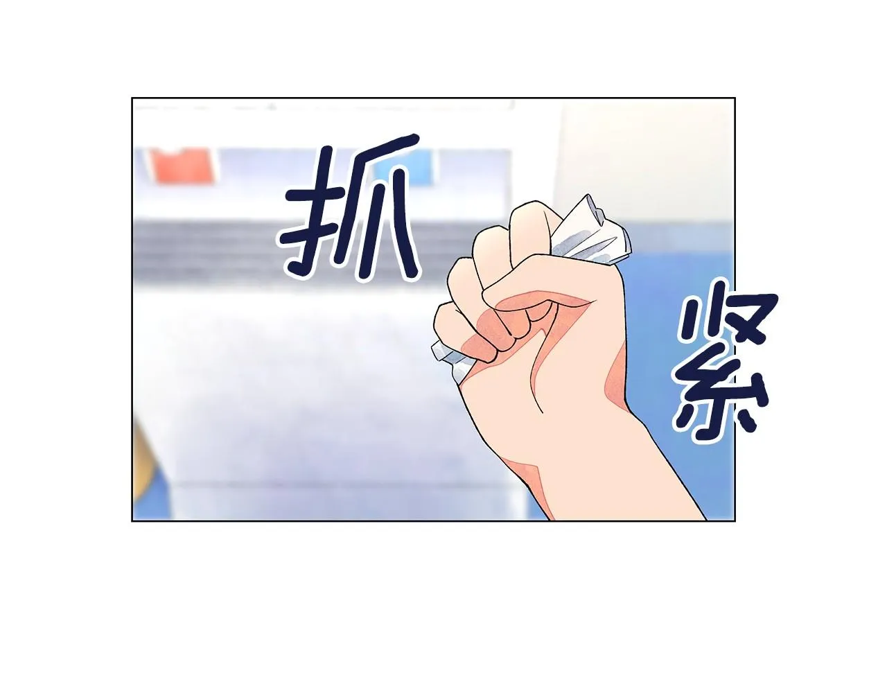 第21话曝光（2） 第78页