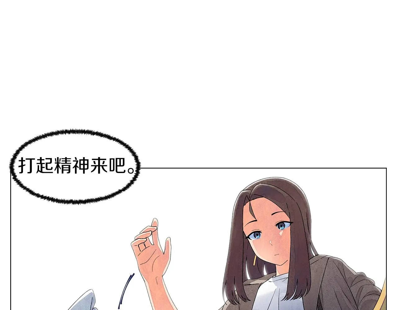第21话曝光（2） 第81页